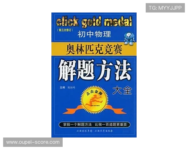 波胆技巧揭秘大型体育赛事预热防骗避坑指南